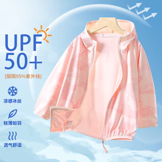 เสื้อผ้าเด็กสำหรับฤดูร้อน ป้องกันUV ความรู้สึกเย็น สวมใส่ง่าย ทำจากผ้าไหมน้ำแข็ง