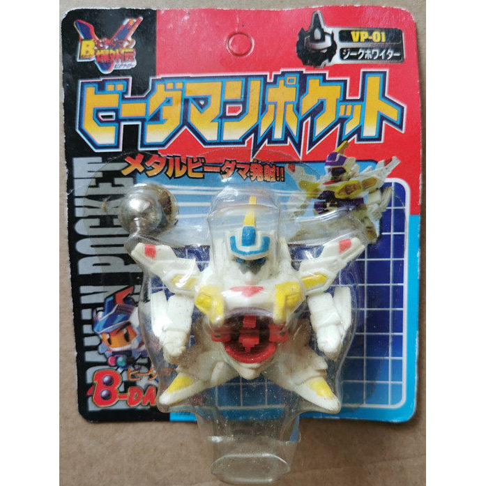 ✨Pinball Police Pinball Man ในประเทศสินค้าเก่ารุ่น White Sapphire Sapphire Ruby Amitu แคปซูลของเล่น