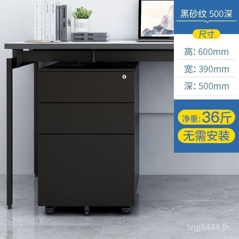 Locker File Cabinet Locker File Cabinet Storage Belt หนาสํานักงาน 0.8 มม.ลิ้นชักสามเคลื่อนย้ายได้ลาย