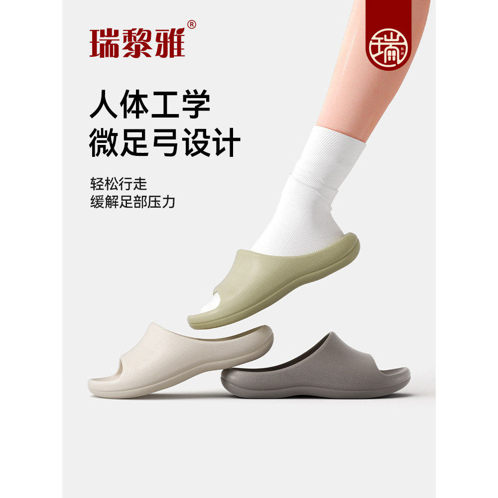 รองเท้าแตะ slipper Riya Feather Rest รองเท้าแตะสำหรับสุภาพสตรี Designed for Summer Comfort