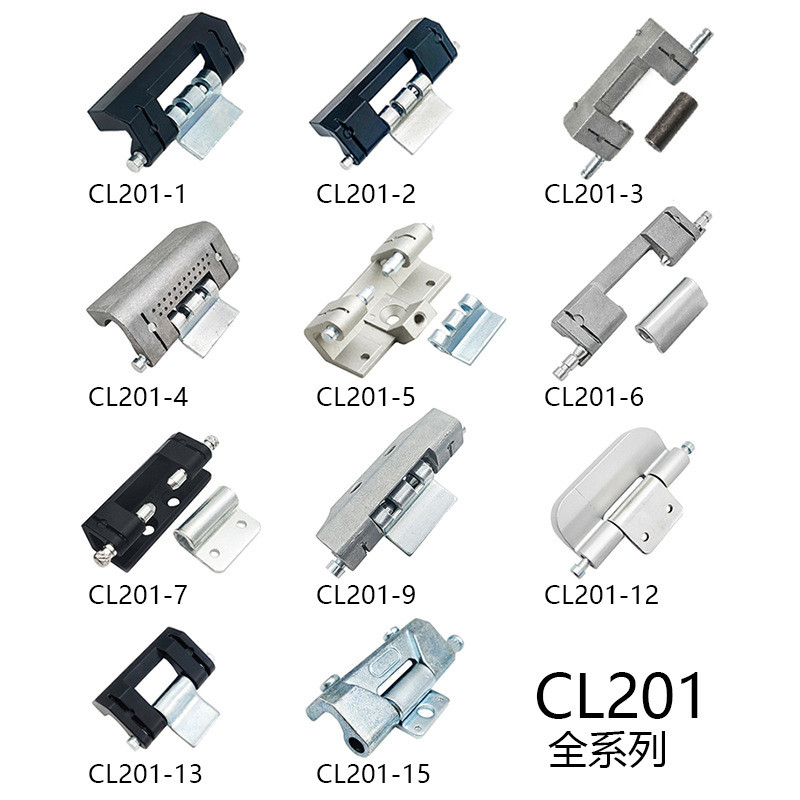 CL201-1-2-3-6 Weitu Dark บานพับ HL011 Distribution กล่องไฟฟ้าสวิทช์บานพับประตูสแตนเลส EIU5
