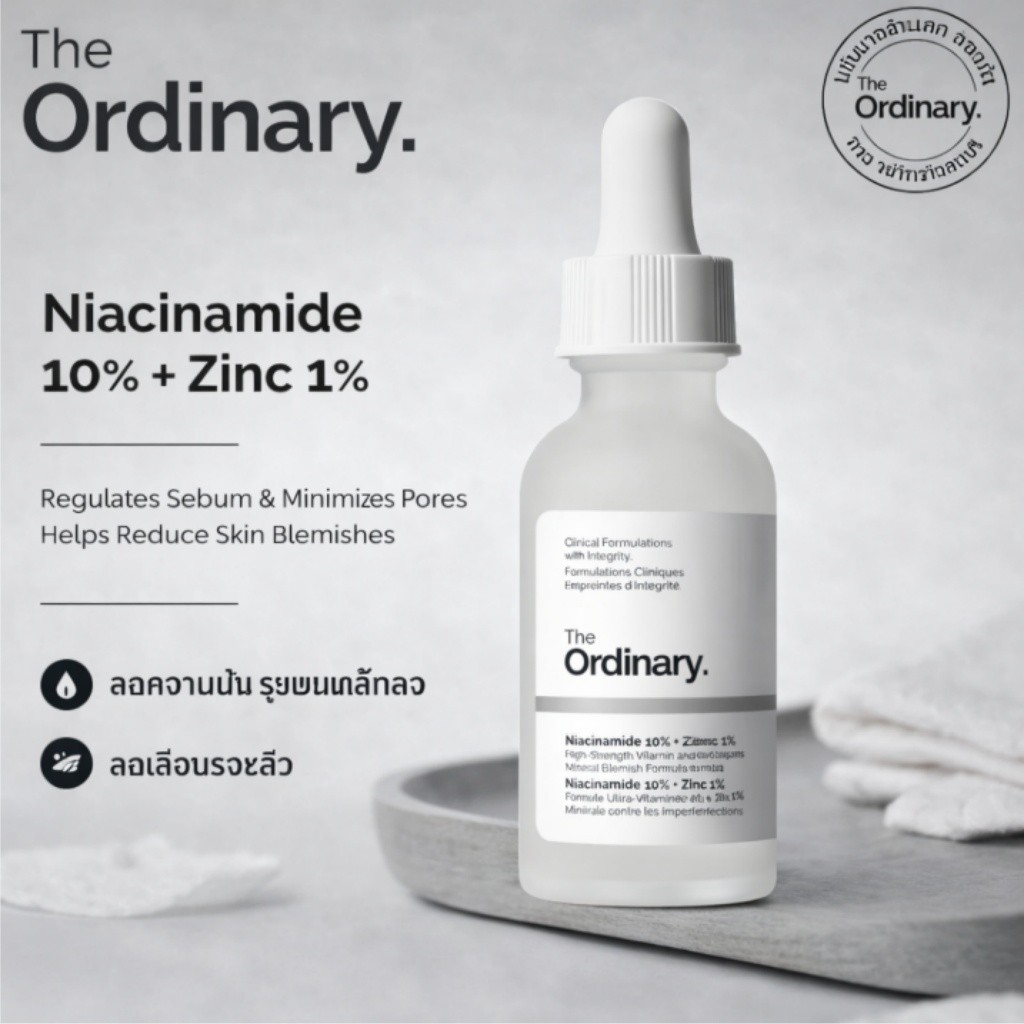 The Ordinary Niacinamide 10% + Zinc 1% – 30/60mL | เซรั่มลดสิว กระชับรูขุมขน ลดความมัน ผิวเรียบเนียน กระจ่างใส