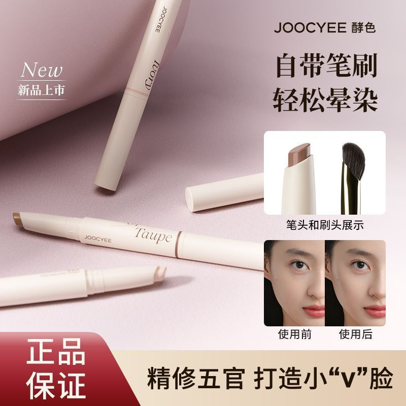 JOOYEE ปากกาคอนทัวร์ Yozor ปากกาคอนทัวร์สี Double-Headed ที่แม่นยําสามมิติ Matte High