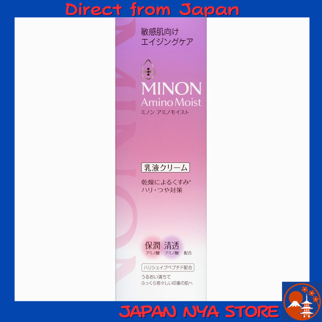 MINON Amino Moist Aging Care Milk Cream สำหรับผิวบอบบาง มอยส์เจอร์ไรเซอร์ (Moisturizer) เข้มข้นแบบน้