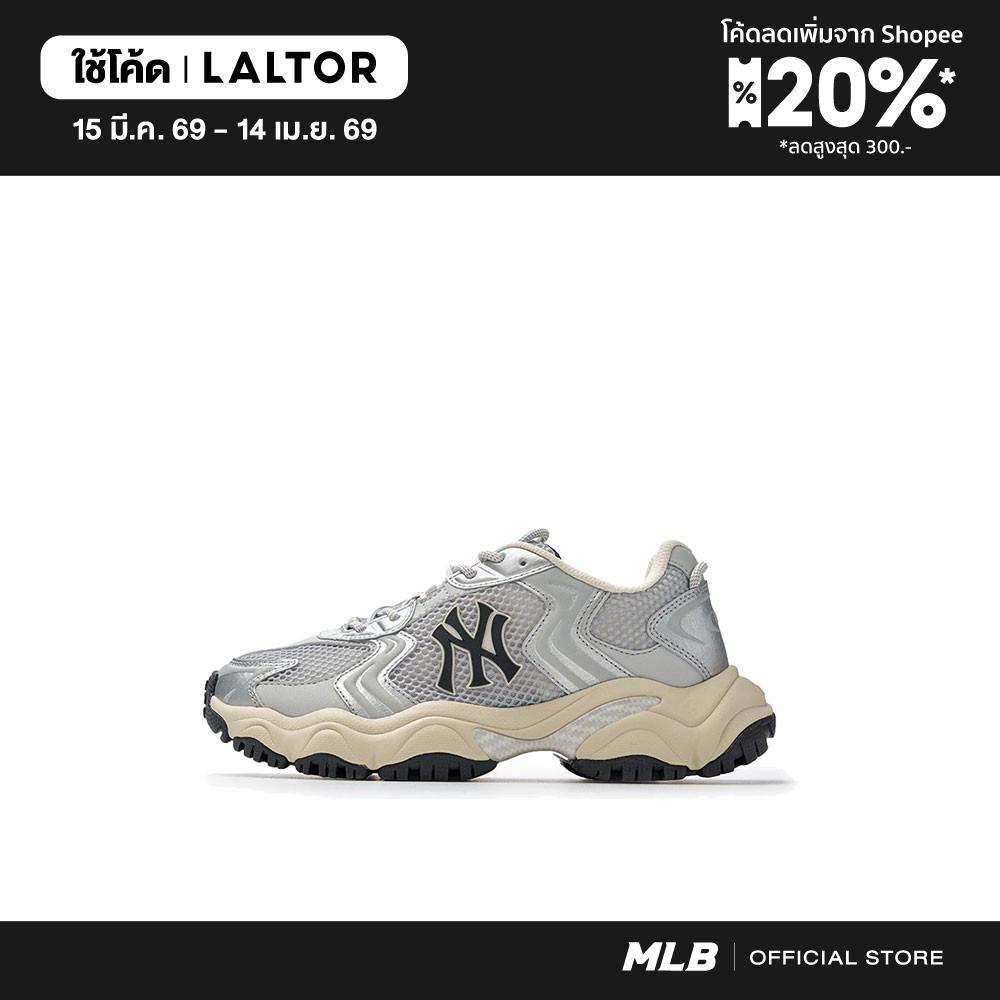 MLB รองเท้าผ้าใบ ยูนิเซ็กส์ Unisex Cargo Chunky รุ่น 3ASHW075N 50SIS สีเงิน