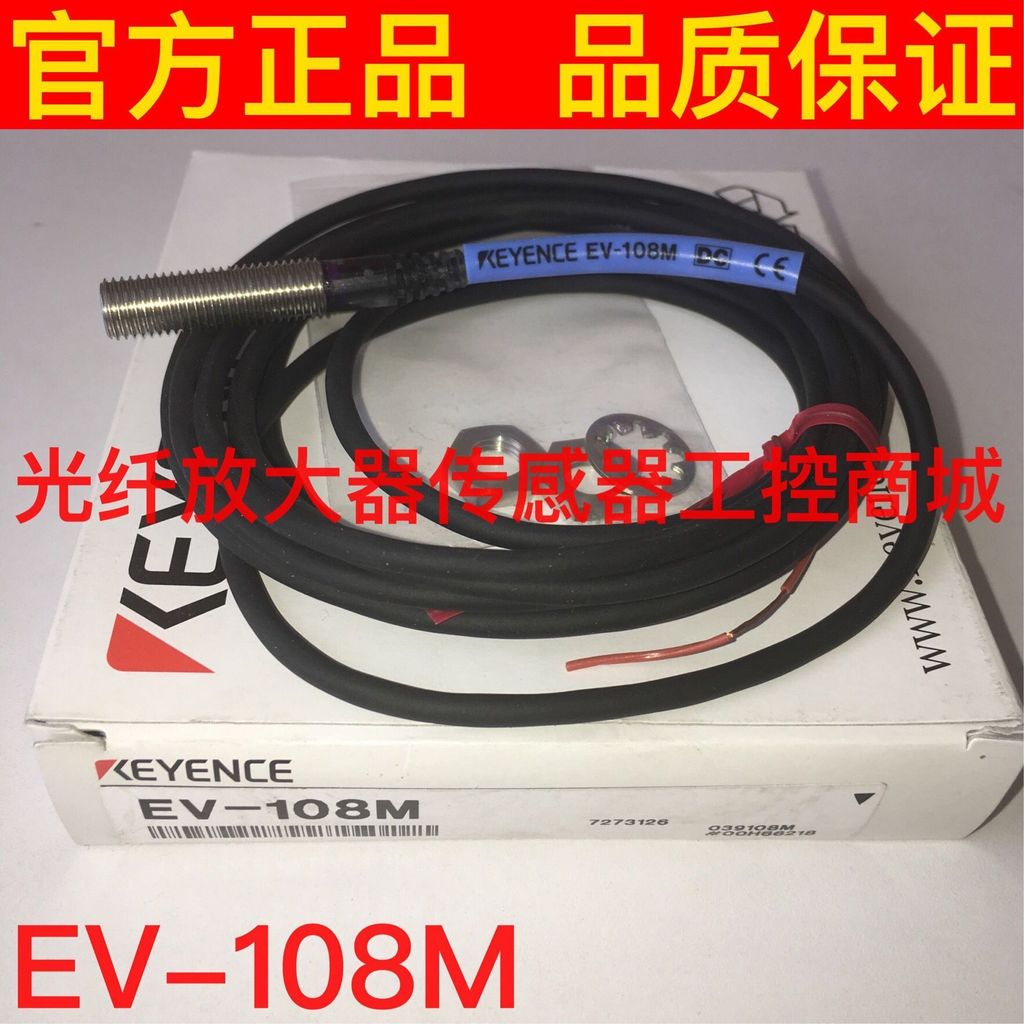 Keans EV-108M EV-108U EV-112M EV-112U EV-118M Proximity Switch
