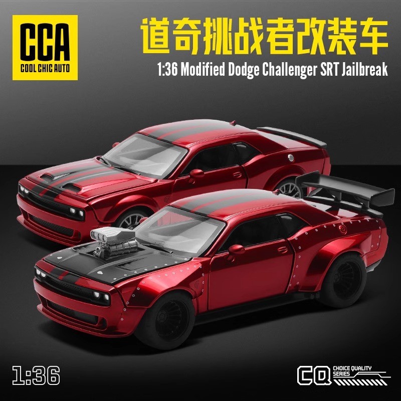 Boxed1:36Simulated Dodge Challenger Modified Car Alloy Toy Car, Detachable Boys' Toy Car, Gift Car M