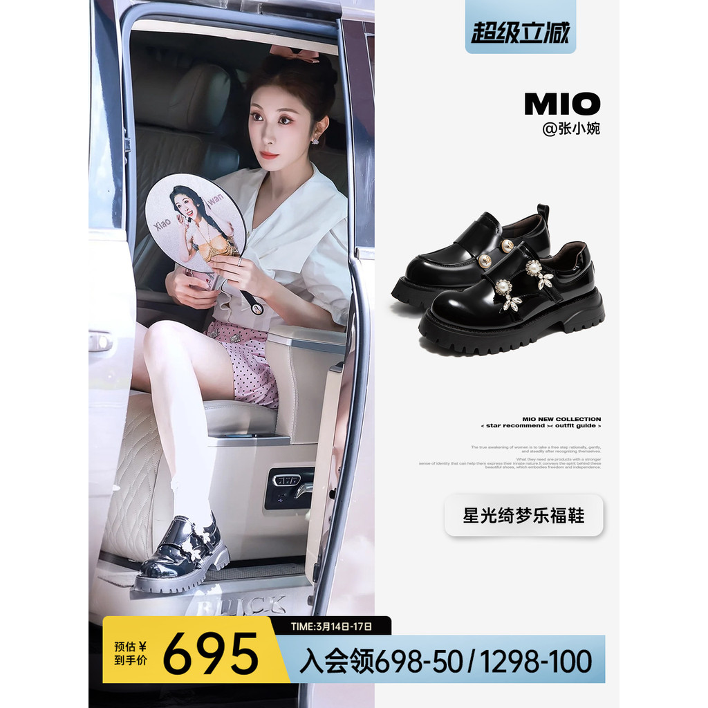 ผู้ชาย ผู้ชาย Ziyi Zhang Xiaowan สไตล์เดียวกัน MIO MIO รองเท้าไม่มีส้นผู้หญิงฤดูใบไม้ผลิอังกฤษรองเท้