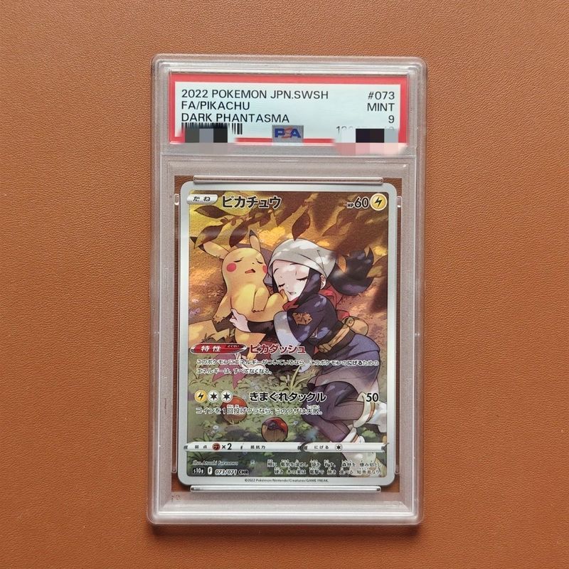 ✨[สินค้าพร้อม] การ์ด 	    [การ์ดอนิเมะ Psa Grading] Pokémon One Piece Psa Grading Card Collection Gi