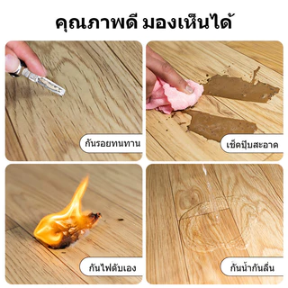 วอลเปเปอร์ลายไม้ สติกเกอร์พื้น PVC 60*300 ซม. หนา ทนทาน กันน้ำ กันลื่น ติดตั้งง่าย สำหรับเฟอร์นิเจอร์และพื้น