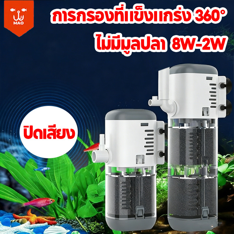 กรองตู้ปลา กรองน้ำตู้ปลา ระบบกล่อง กรองแขวน ออกซิเจนปลา ที่กรอง กรองถังในตัวที่เงียบสงบ 3-in-1