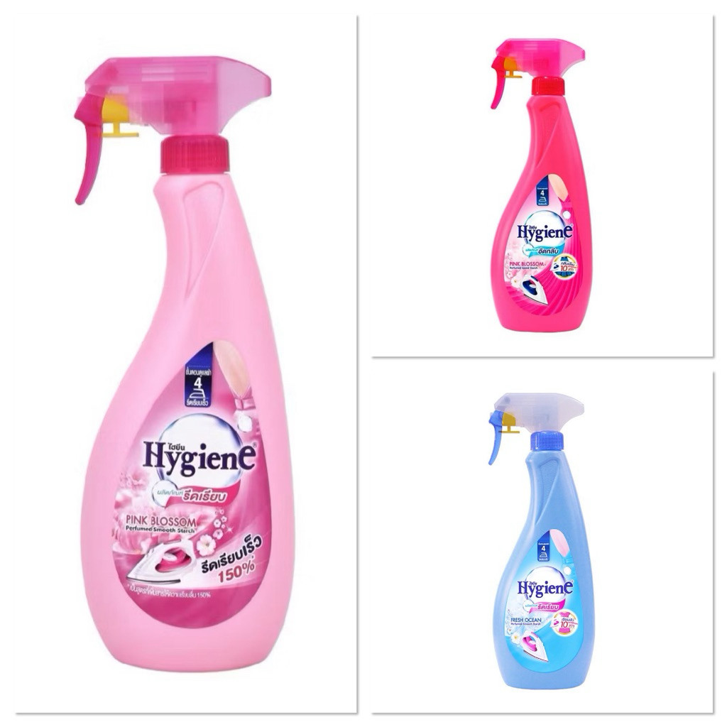 [แพ็ค3ขวด] Hygiene ไฮยีน น้ำยารีดผ้าเรียบ น้ำยาอัดกลีบ แบบหัวฉีด ขนาด 550มล.