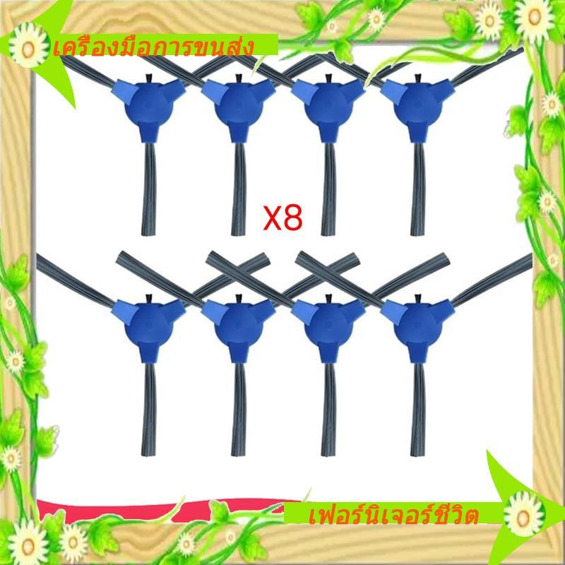 I5-Robot เครื่องดูดฝุ่นแปรงด้านข้างสําหรับ BG600Max / BG700 / BG800 อะไหล่แปรงด้านข้าง