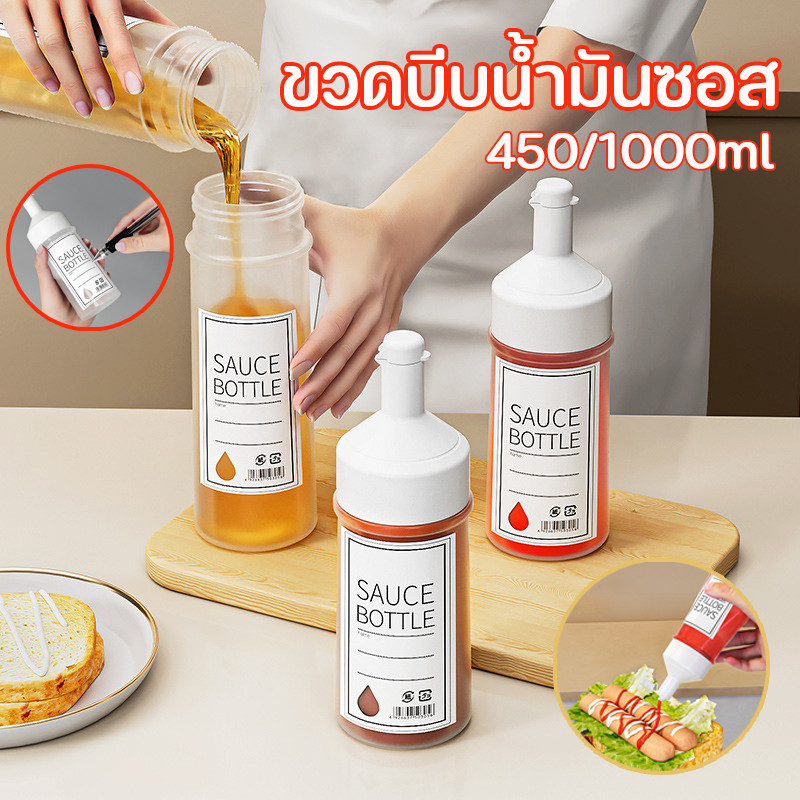 COD ขวดบีบซอส ขวดบีบน้ํามันซอส 250/450ml พร้อมฝาปิด ด้วยเครื่องชั่ง สําหรับห้องครัว