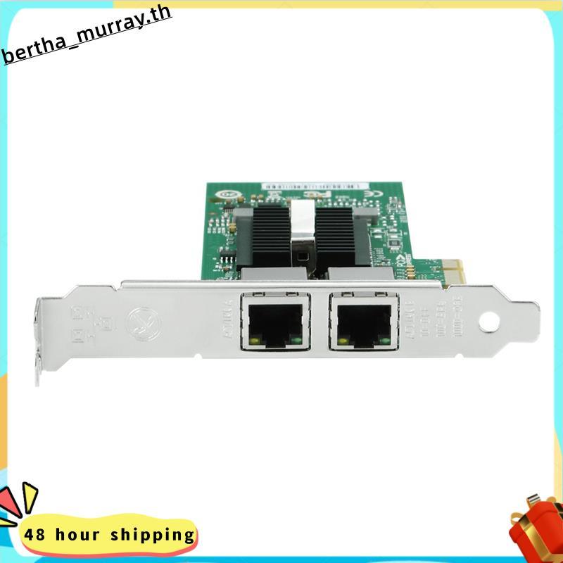 การ์ดเครือข่าย Gigabit, อะแดปเตอร์อีเธอร์เน็ต RJ45 หลายพอร์ต 10/100/1000Mbps, พร้อมชิป 82576, PCI-Ex