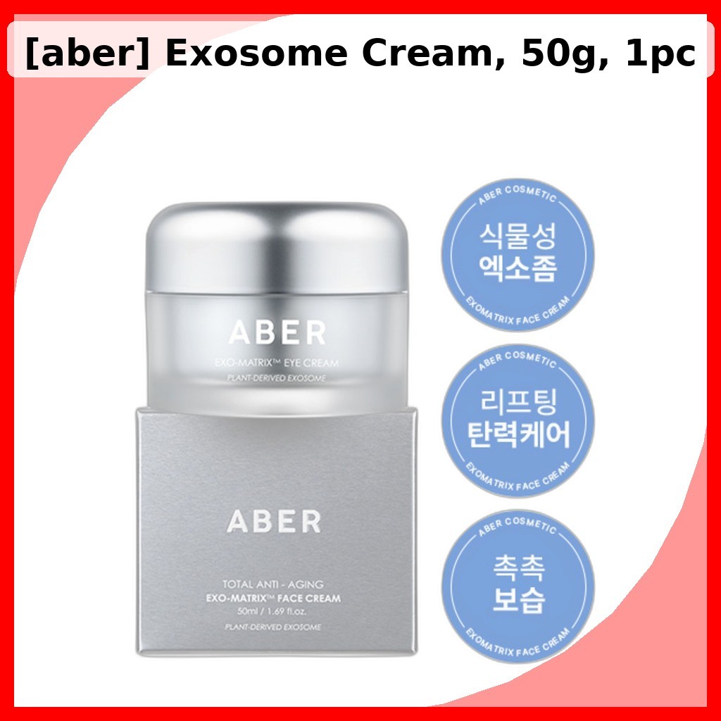 [aber] Exosome Cream 50g 1 ชิ้น / ครีม Exosome เกาหลี / สูตรต่อต้านวัย / ของแท้ 100% โดย KoreanBeaut