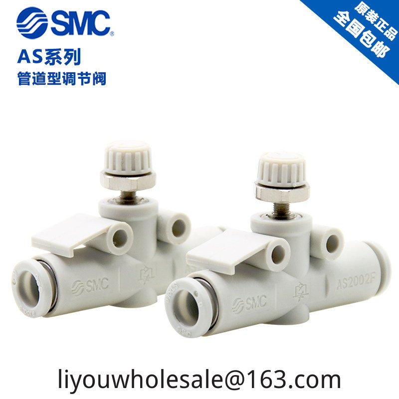 SMC พร้อมสต็อกนิวเมติกกระบอกท่อประเภทวาล์วคันเร่งวาล์วหมุนเวียนความเร็ว AS2002F/2052F/3002F-06/08A