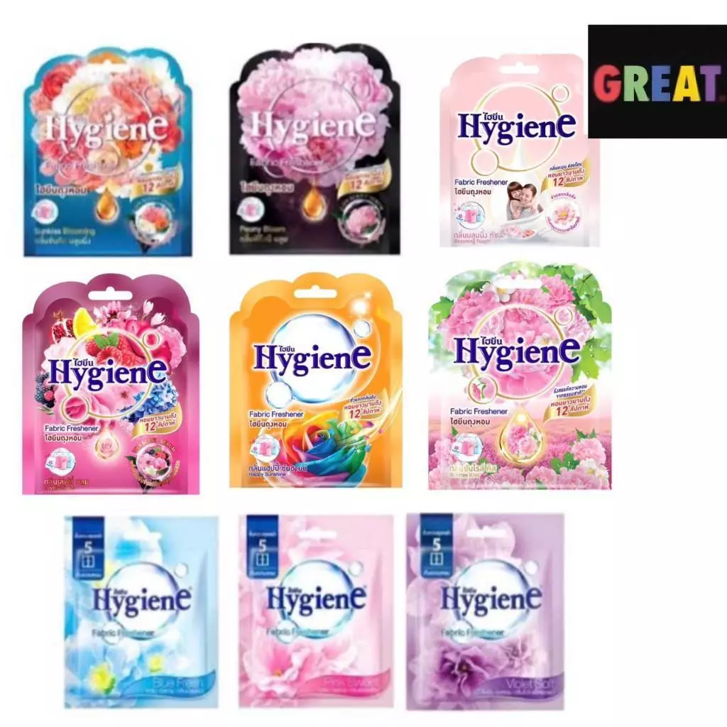 ส่งด่วน Hygiene ไฮยีน ถุงหอม ดับกลิ่น 8 กรัม มี 5 กลิ่น หอมนาน 8-12 สัปดาห์