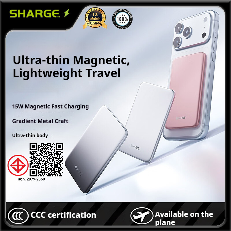 Sharge 15W Magnetic Power Bank 5000 mAh 10000mAh Ultra Thin แบบพกพา Fast Charging Powerbank