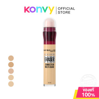 Maybelline New York Instant Age Rewind Eraser Concealer 60ml…