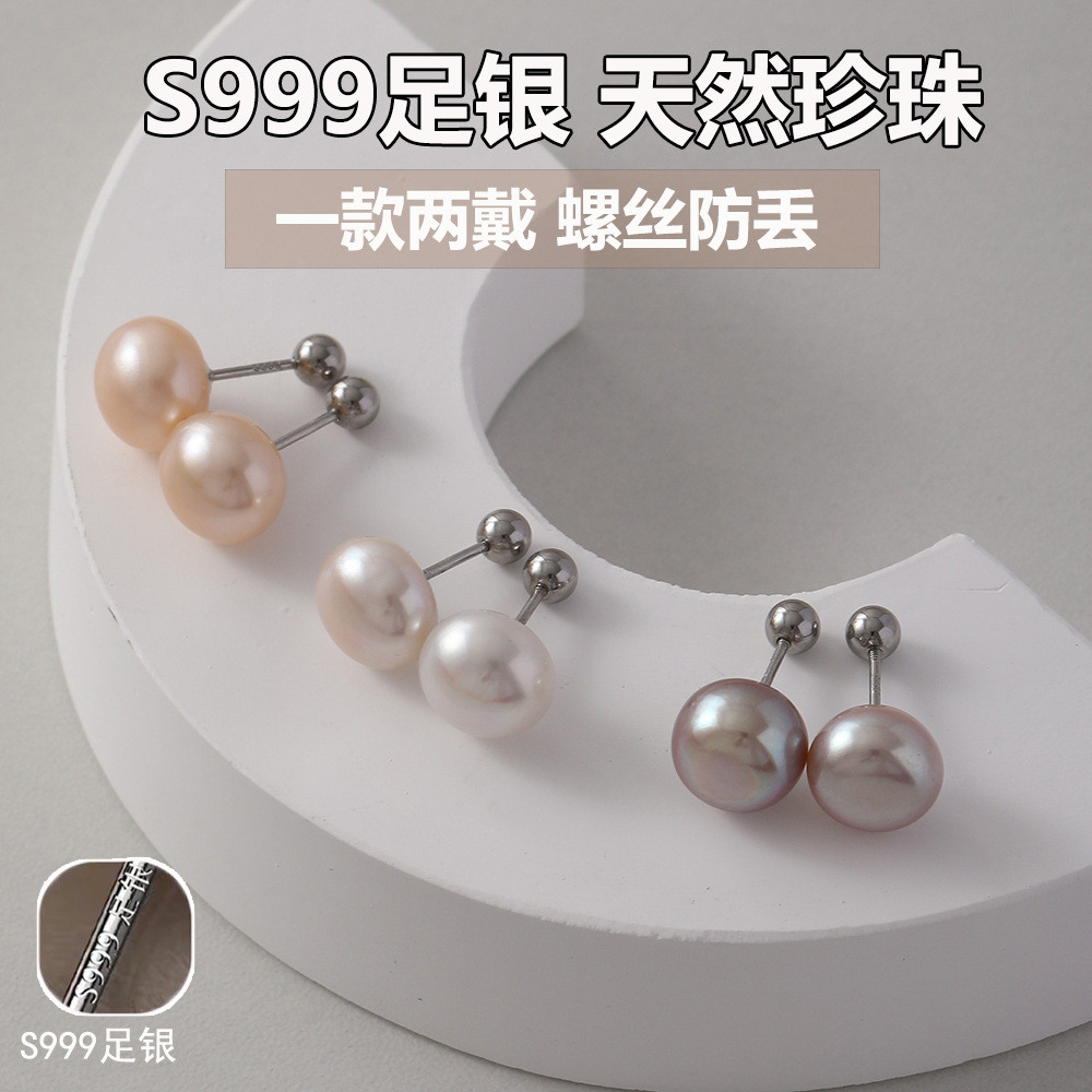 999 เงินสเตอร์ลิงหัวเข็มขัดสกรูมุกน้ําจืด 999 เงินสายจาระบี de Toilette น้ําสุทธิธุรกิจเล็บหญิงสูงหร