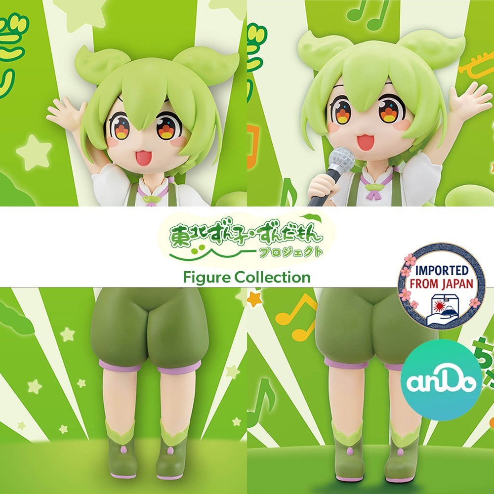 TOHOKU ZUNKO-ZUNDAMON PROJECT รูป P