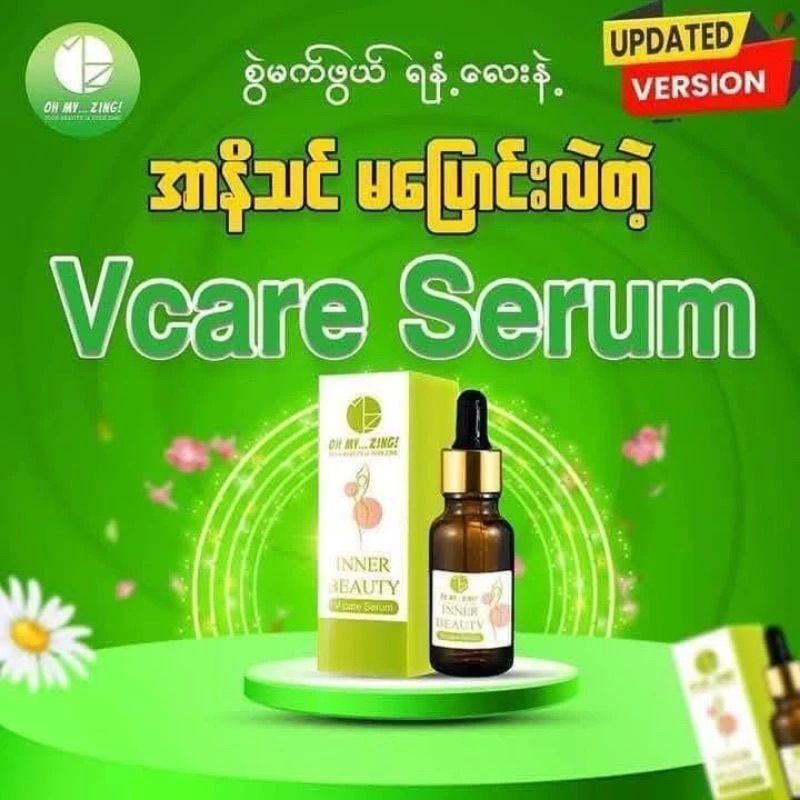 Thailand V Care Essence Female Private Parts Care Essence 10ml Daigou Original นําเข้าของแท้แบบพกพา 