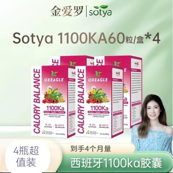 สเปน Workaholic Oxeagle 1100KA แคปซูลช้อน Root Vine Guarana Extract 60 แคปซูลอย่างเป็นทางการสไตล์เดี