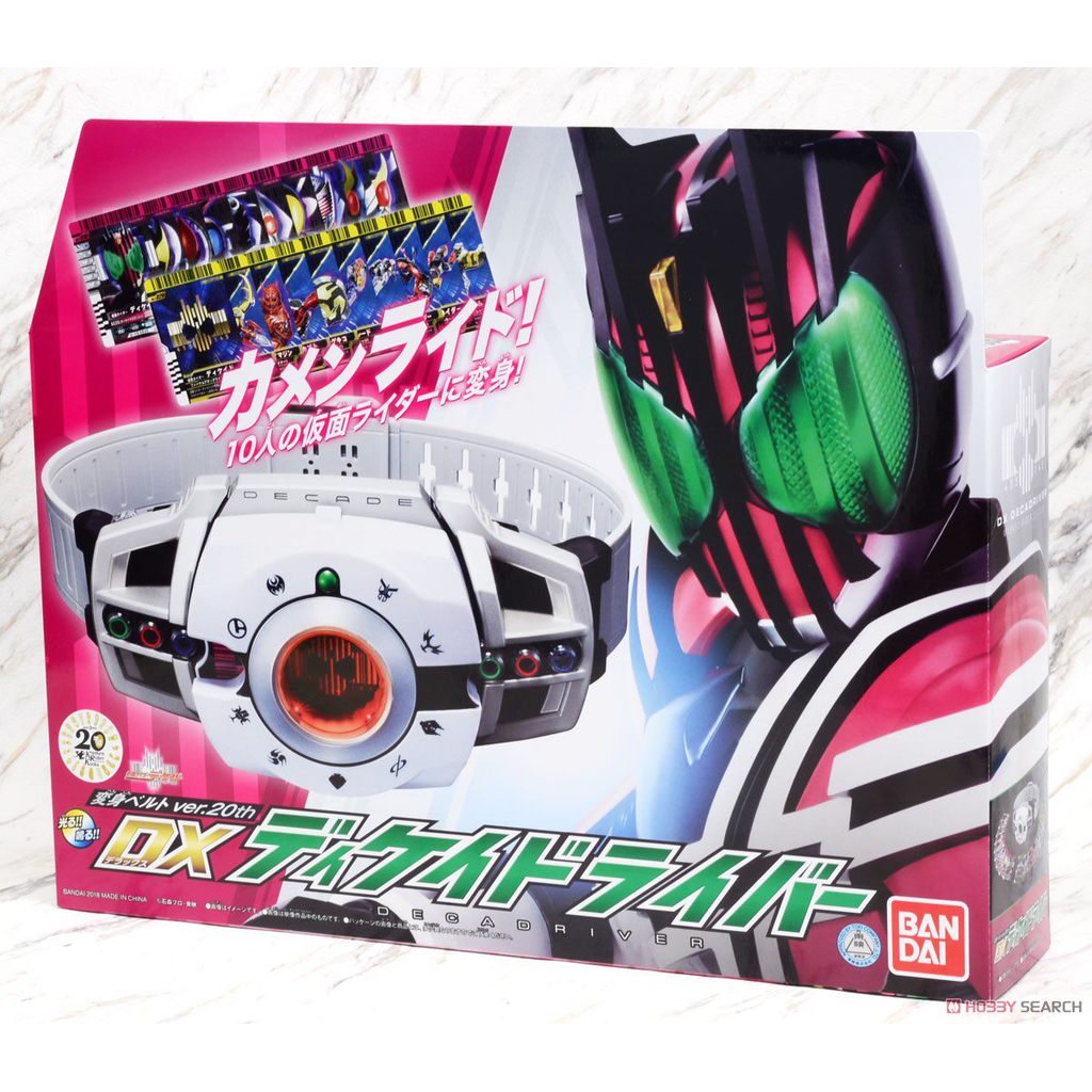 ยี่ห้อใหม่พร้อมสต็อก Bandai Kamen Rider Emperor Rider Belt DX 20th Anniversary dcd Drive 20 Card Boy