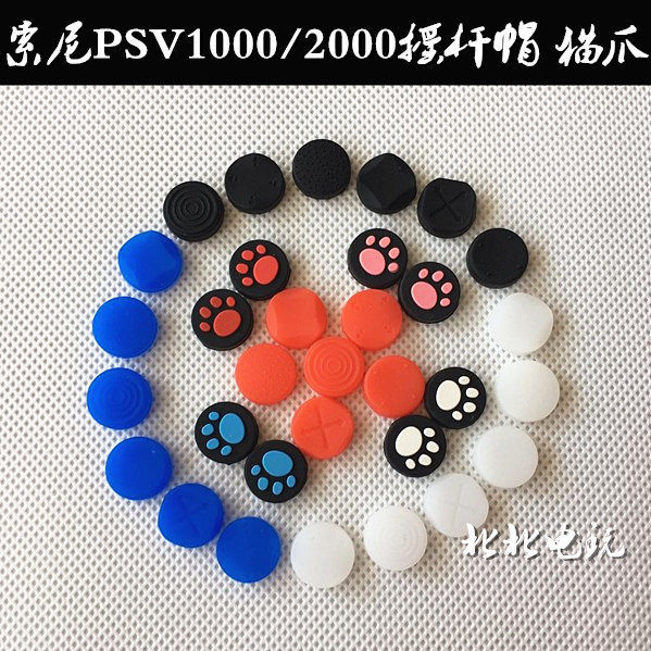 P PSV Rocker Cap หกกลับชาติมาเกิด PSV1000 Rocker ป้องกันหมวก PSV2000 Rocker ฝาครอบ Cat Claw หมวก