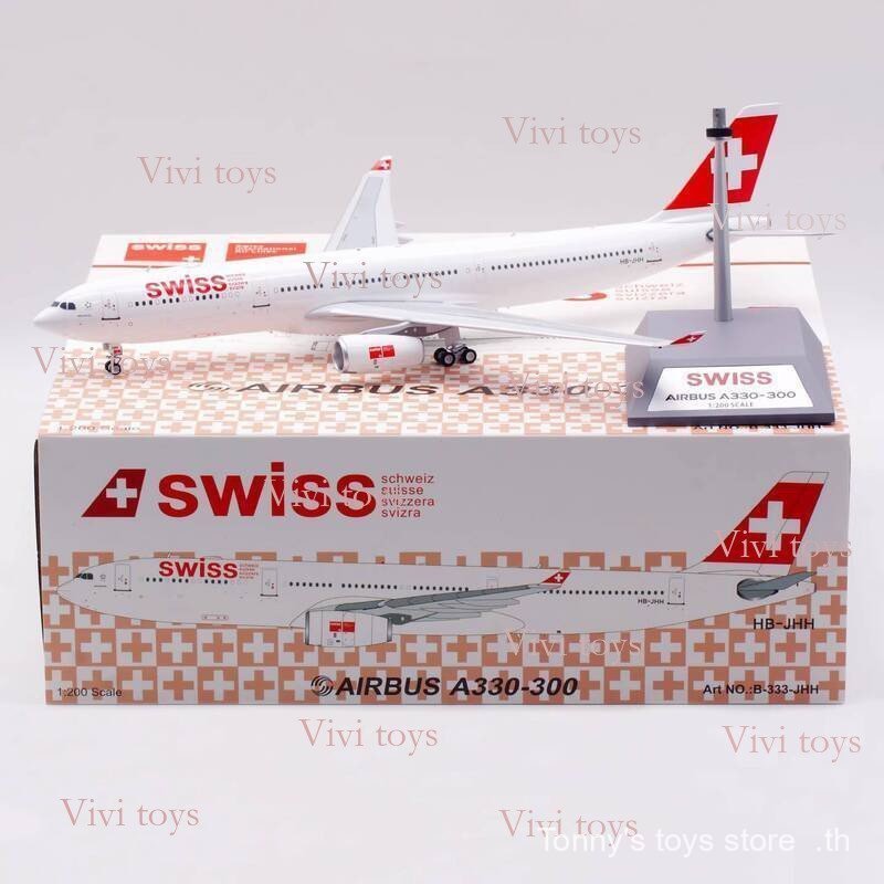 {{ของเล่นสดใส }} Inflight 1/200 Swiss International Airlines A330-300 Alloy Airliner model HB-JHH 25