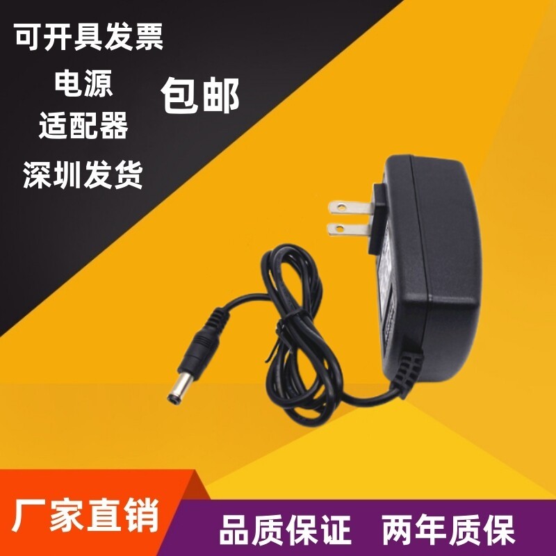26V28V32V31V30V0.5A 1A Power Adapter Sweeper ลําโพงเครื่องดูดฝุ่นเสียง Transformer ชาร์จ