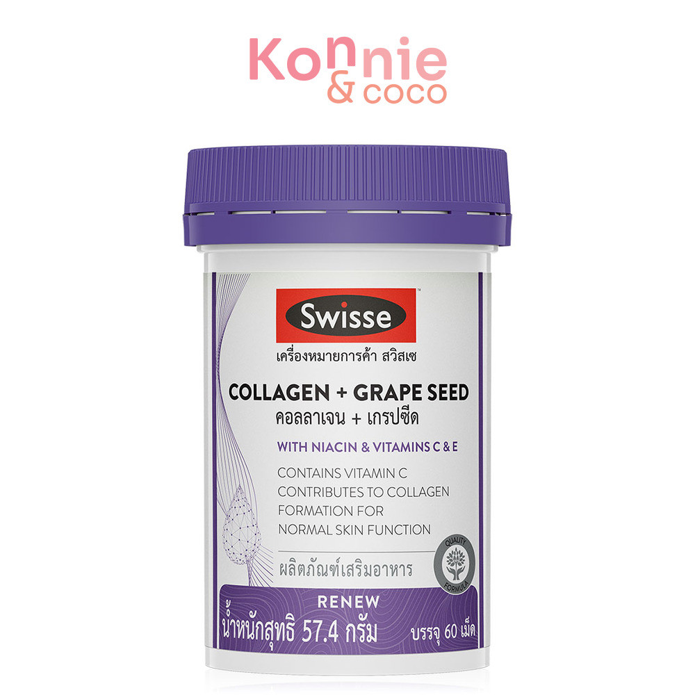 SWISSE Collagen + Grape Seed 60 Tablets.