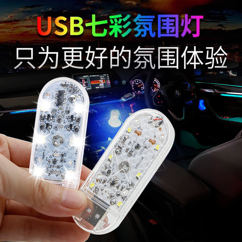 รถ Ambient Light Light Light USB Voice Control Night Light ไม่มี Plug-In รถ Touch Light Touch พร้อม 