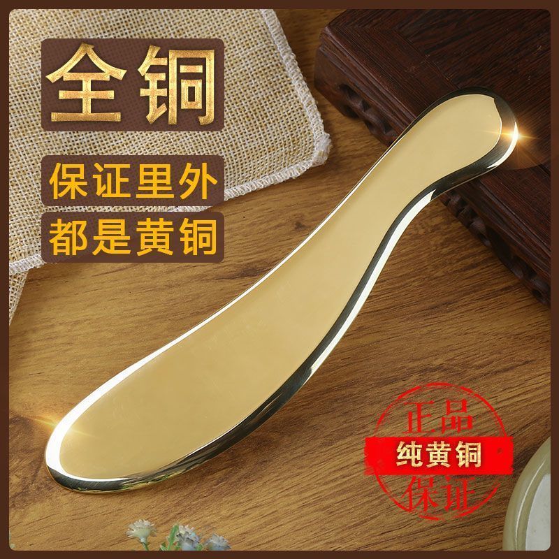 现货-peeping Seventen Tine Intimate Ronesiasiac Brake Pad 李 Teaching Junga Gian Impatiens Cobrary ในสต็อก - คําแนะนําที่ขายดีที่สุด: ทองเหลืองบริสุทธิ์ Universal Body Gua Sha คณะกรรมการ Litaang C