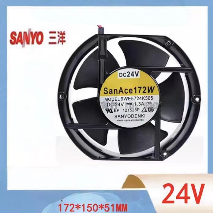 Sanyo 9WE5724K505 17251 24V 1.3A 17CM พัดลมกันน้ําพัดลมทนอุณหภูมิสูง