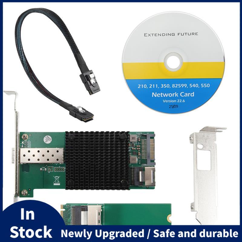 M.2 10G การ์ดเครือข่ายเซิร์ฟเวอร์ M.2 M X520-DA1 10G + ไฟเบอร์ออปติกคอมพิวเตอร์อุตสาหกรรมเซิร์ฟเวอร์