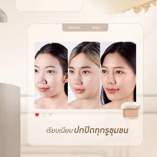 EVE'S แป้งอีฟส์ สูตรคุมมัน ปกปิด บางเบา แป้งกันน้ำ แป้งพัฟอีฟส์