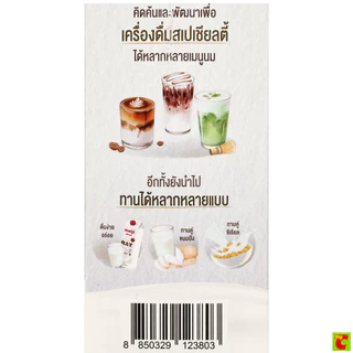 ซีพี-เมจิ เรย์ น้ำนมโคพาสเจอร์ไรส์ 946 มล.