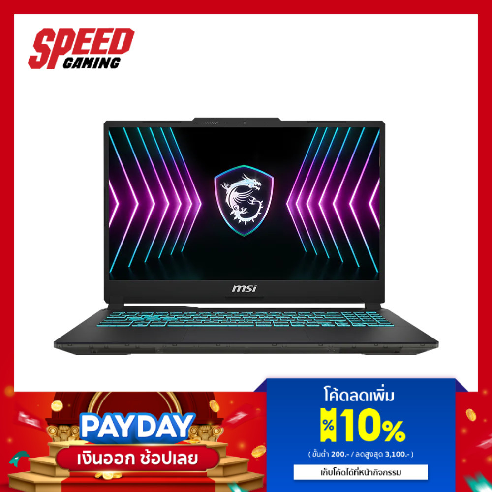 MSI Cyborg 15 (A2RUDX-2020TH) | RTX3050 | Intel Core 7 240H | Notebook (โน๊ตบุ๊ค) | By Speed Gaming