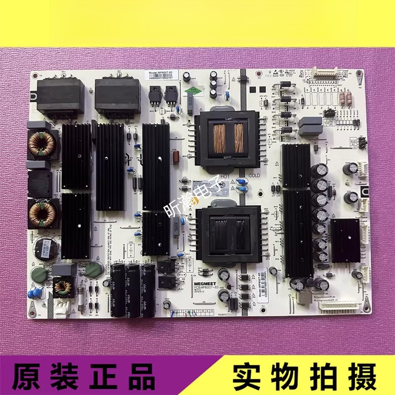 เหมาะสําหรับ HD-I6579E I6569E รางปลั๊กไฟ MP600T-55 MP600T-65