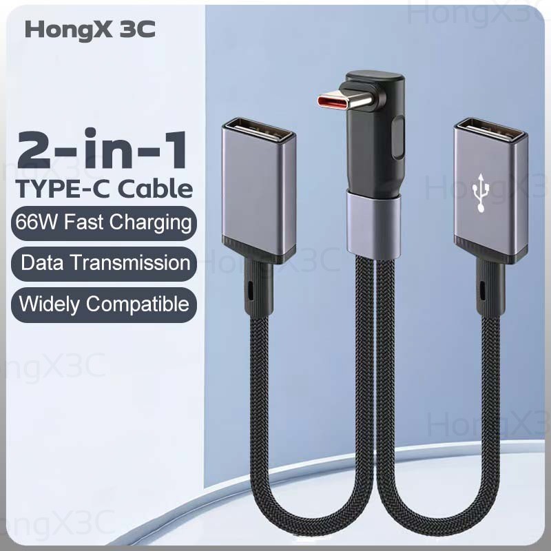 ประเภท C ถึง Dual USB หญิง 2-IN-1 สายชาร์จสายแยก 66W Fast Charging Data CABLE ไนลอนถัก OTG Transfer Converter สายกว้าง
