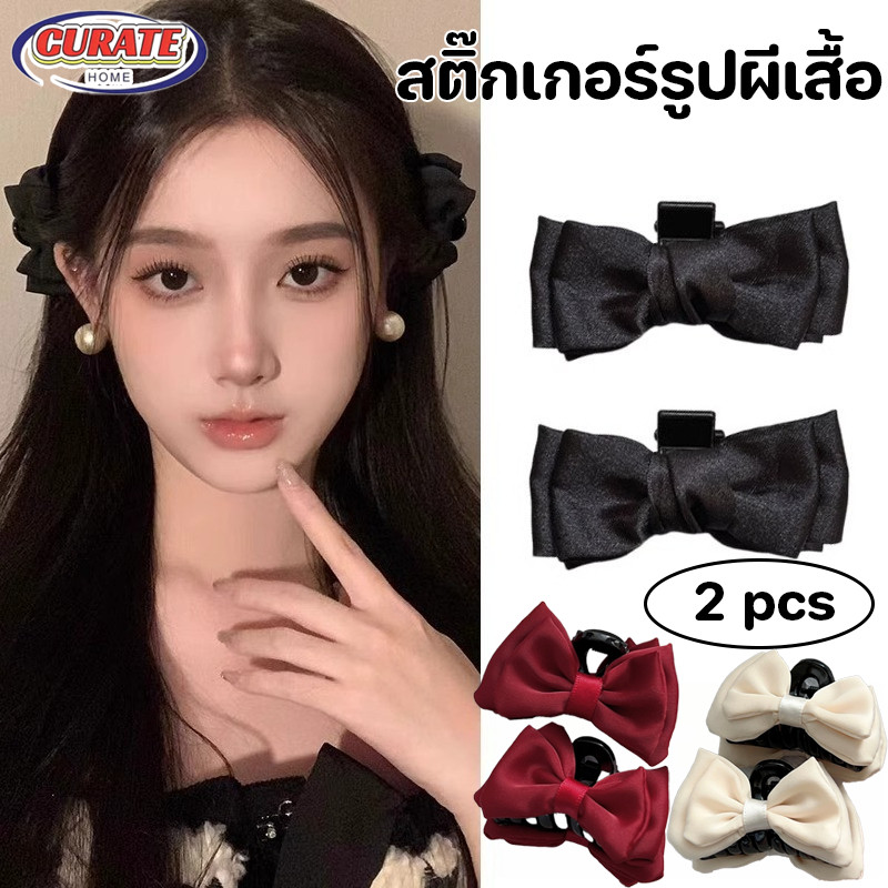 COD สีดําสองด้านโบว์คว้าคลิปอุปกรณ์เสริมผมอารมณ์ เครื่องประดับผมเจ้าหญิง โบว์คว้าคลิปกิ๊บติดผมคลิปด้านข้าง