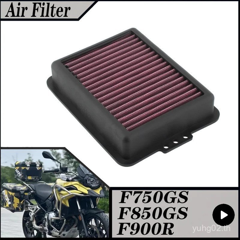 รถจักรยานยนต์ล้างทําความสะอาดได้กรองอากาศสําหรับ BMW F750GS F850GS F900R F900XR เปลี่ยน BM-8518 HFA7