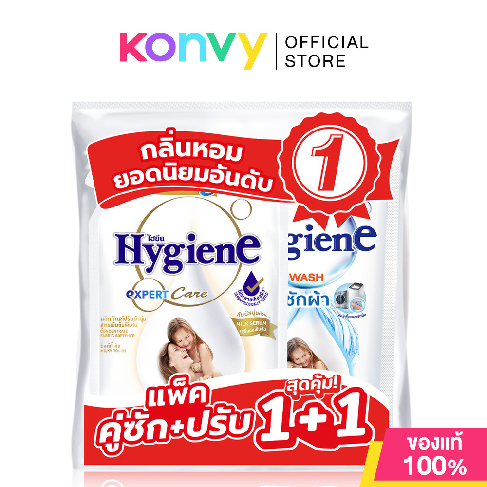 Hygiene Set 2 Item Expert Wash Liquid Detergent 1400ml + Expert Care Concentrate Fabric Softener 100