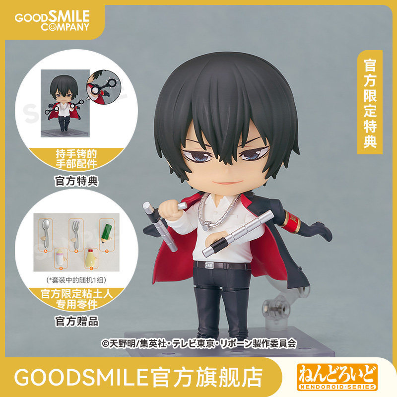 Nendoroid Skylark Gongya 2.0 Tutor พร้อมโบนัสจํากัดอย่างเป็นทางการ