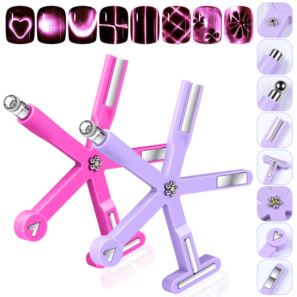 8 In 1 Multi-functional Cat Eye Magnet Flower & Heart Shaped Effect สําหรับ Cat Eye Gel Polish DIY เครื่องมือแม่เหล็ก