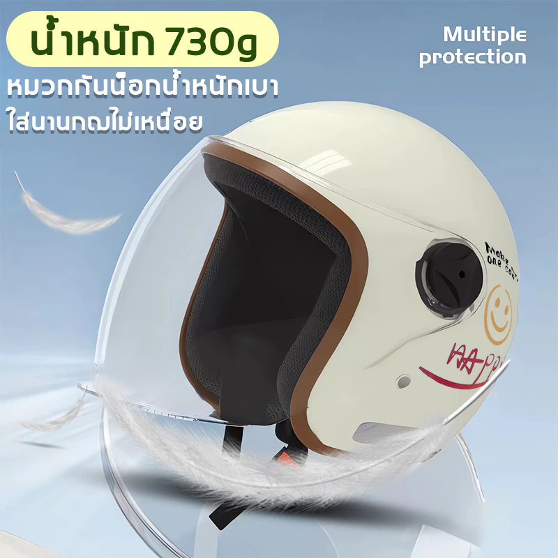🎉【จัดส่งในกรุงเทพ】10 สี หมวกกันน็อค หมวกกันน็อคผญ ป้องกันหมอก HD แข็งแรงและทนทาน ระบายอากาศ thumbnail 8