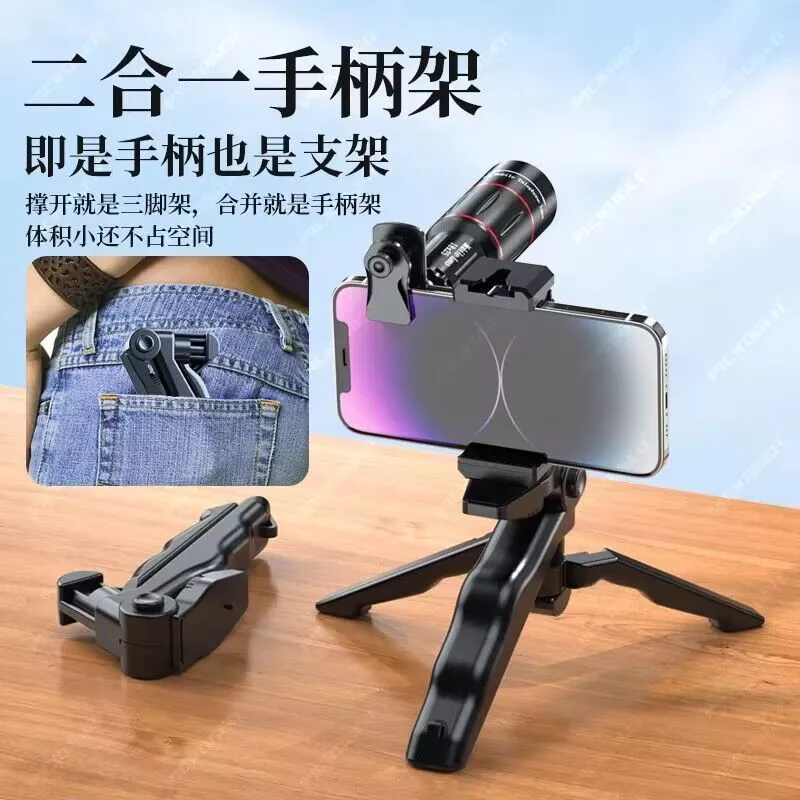 Mobile Phone Telescope Telephoto Lens for Concerts Fishing Live Streaming thumbnail 10