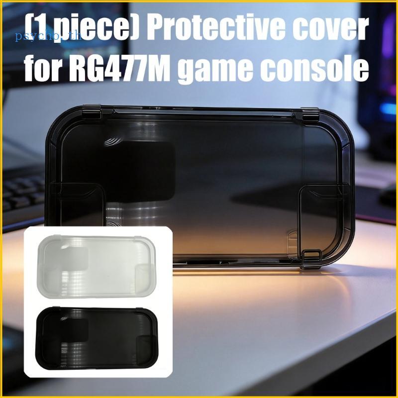 Psy TPU ฝาครอบ Scratchproof ที่อยู่อาศัยคอนโซลมือถือสําหรับ RG477M RG 477M